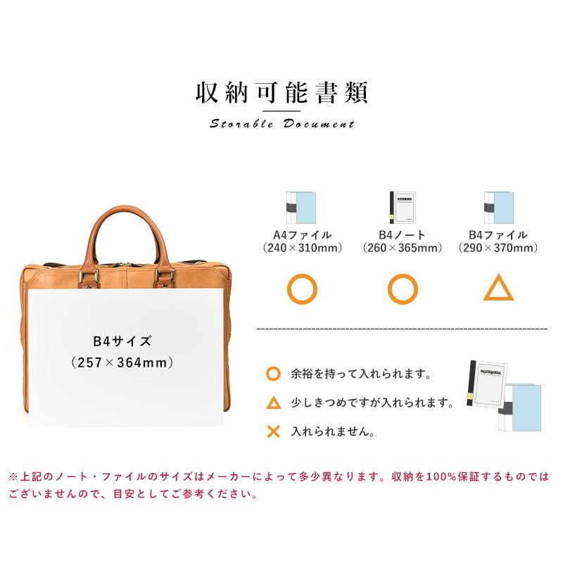 ブリーフケース メンズ 日本製 BAGGEX 3層ビジネスバッグ B4対応 暁