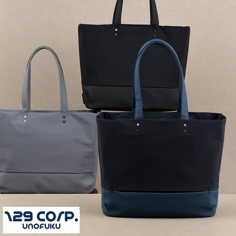 メンズ トートバック 日本製 豊岡鞄 129 corp.UNOFUKU 撥水
