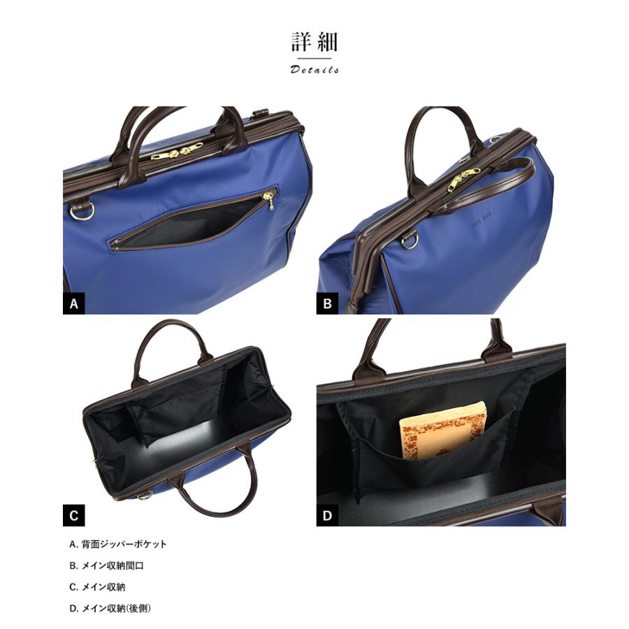旅行バッグ メンズ 日本製 ELCE BIRD ダレスボストンバッグ 26L 2way