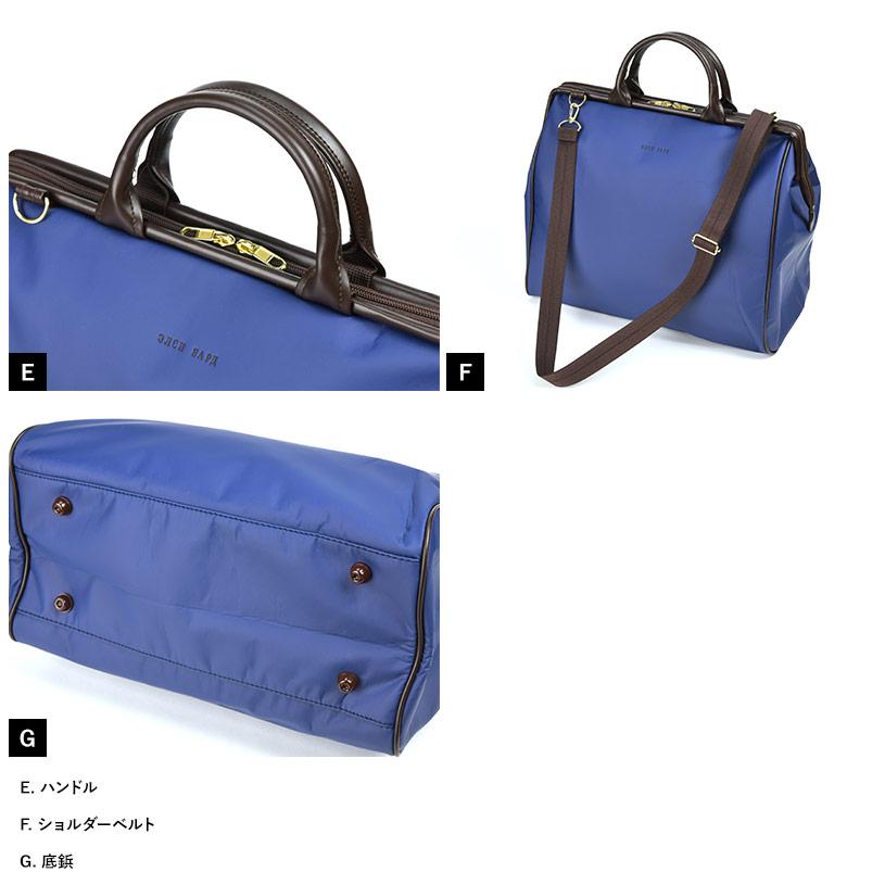 旅行バッグ メンズ 日本製 ELCE BIRD ダレスボストンバッグ 26L 2way