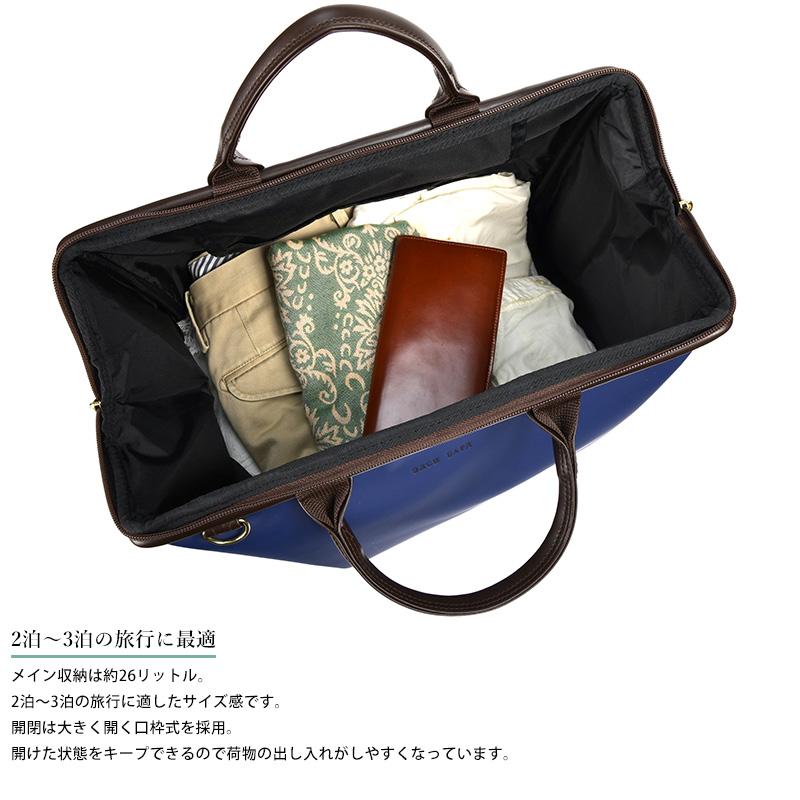 旅行バッグ メンズ 日本製 ELCE BIRD ダレスボストンバッグ 26L 2way