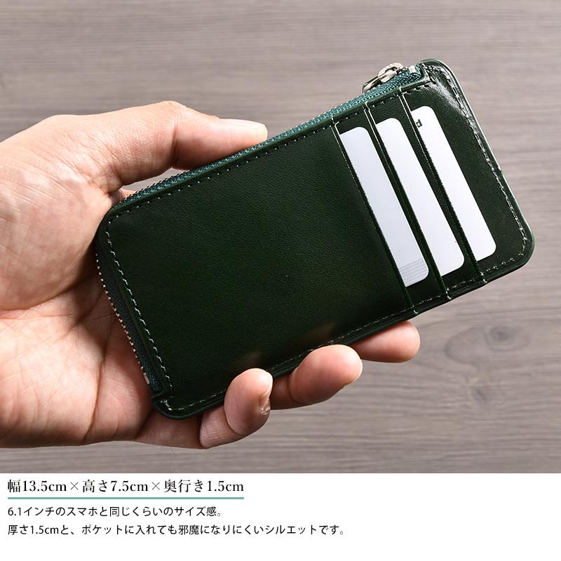 薄い財布 メンズ 日本製 BRIT HOUSE フラグメントケース