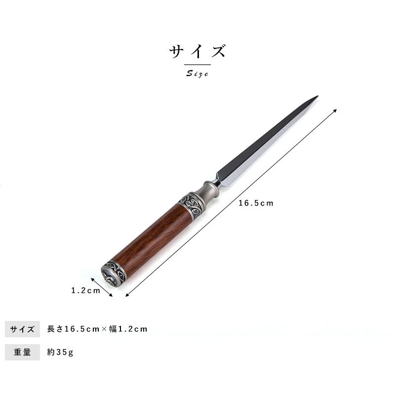 ペーパーナイフ 日本製 おしゃれ KCdesign レターオープナー ペーパーナイフ 日本製 おしゃれ KCdesign レターオープナー