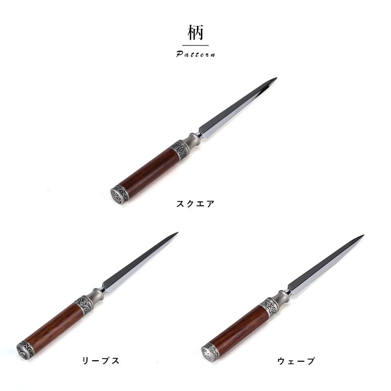ペーパーナイフ 日本製 おしゃれ KCdesign レターオープナー Letter