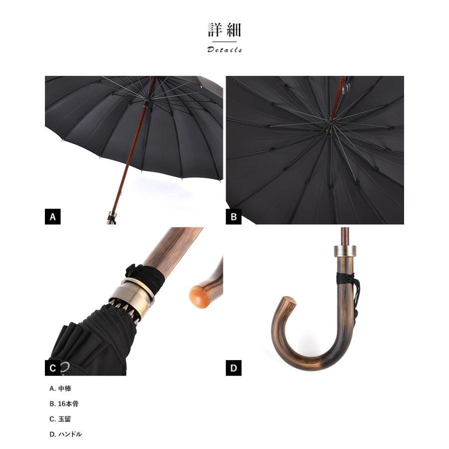 前原光榮商店　メンズ　16本傘　60cm 000000007177_hgzhIrZ.jpg