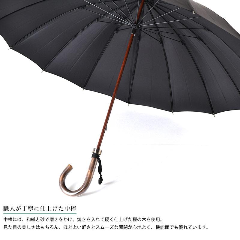 前原光榮商店　メンズ　16本傘　60cm メンズ 傘 日本製 大人 前原光榮商店 長傘 16本骨 60cm 籐持ち手