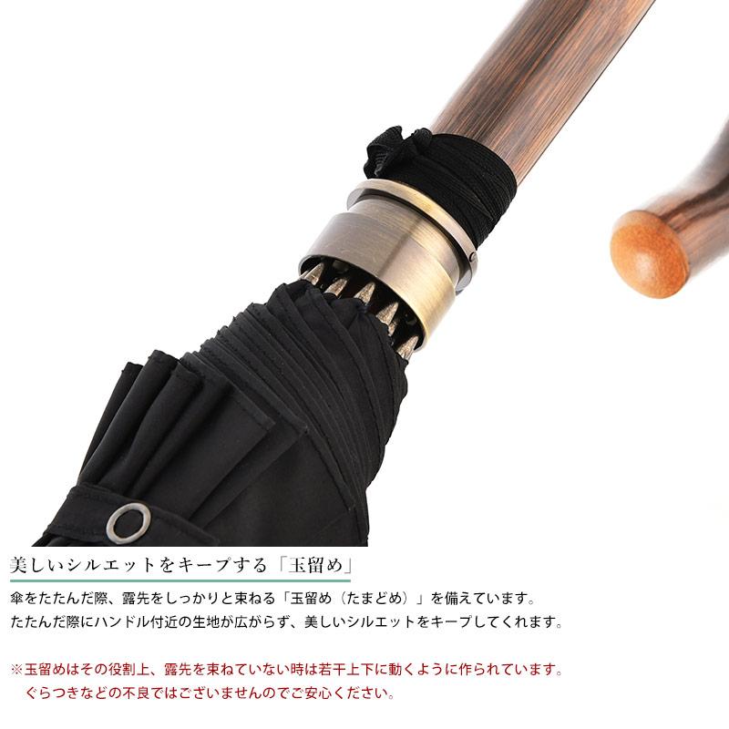 前原光榮商店　メンズ　16本傘　60cm 000000007177_hgzhIrZ.jpg