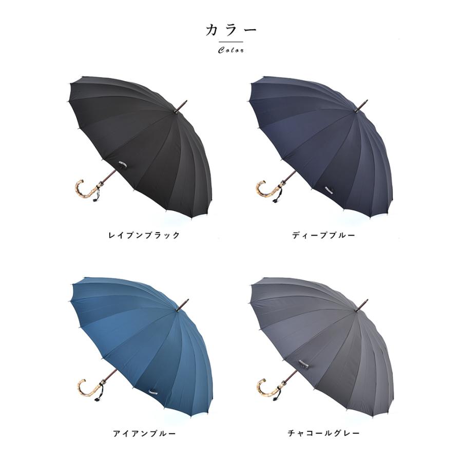 メンズ 傘 日本製 大人 前原光榮商店 長傘 16本骨カーボン 65cm 寒竹