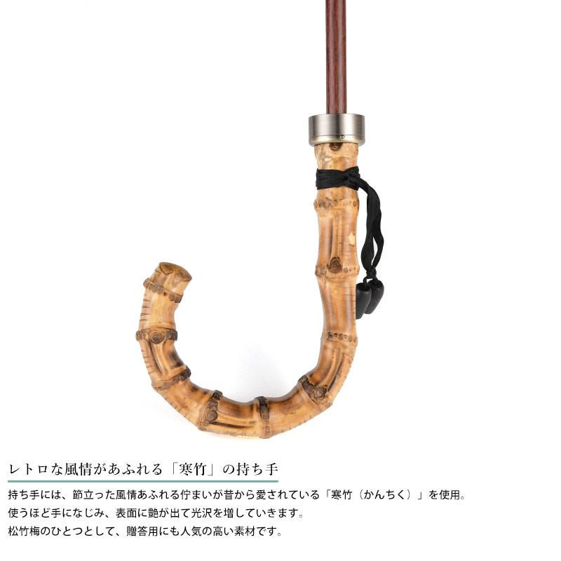 メンズ 傘 日本製 大人 前原光榮商店 長傘 16本骨カーボン 65cm 寒竹