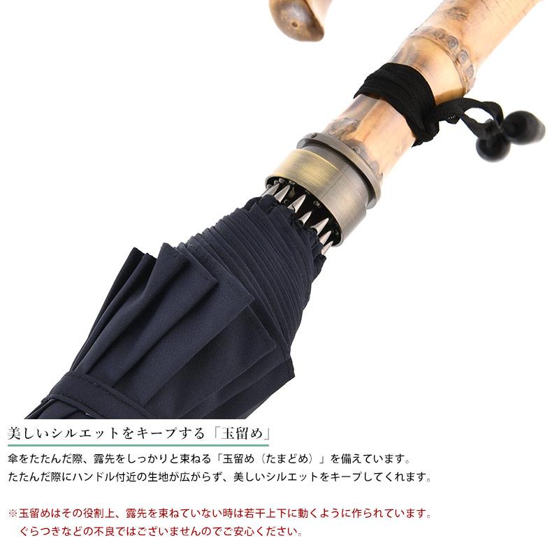 メンズ 傘 日本製 大人 前原光榮商店 長傘 16本骨カーボン 65cm 寒竹