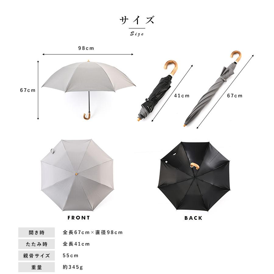 メンズ 傘 日本製 大人 小宮商店 晴雨兼用 2way折りたたみ傘 8本骨