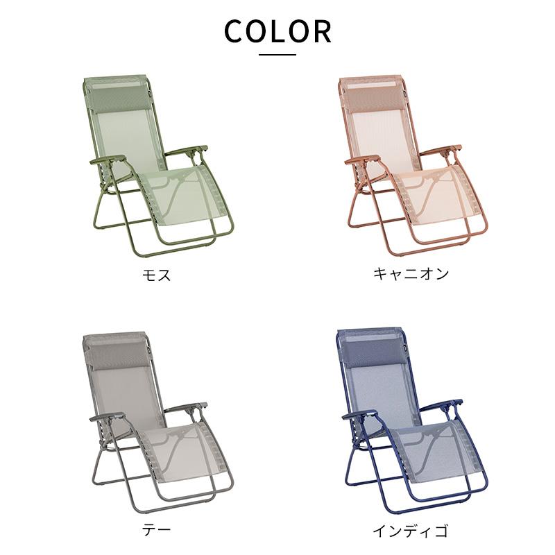 Lafuma ラフマ リクライニングチェア R CLIP アウトドアチェア