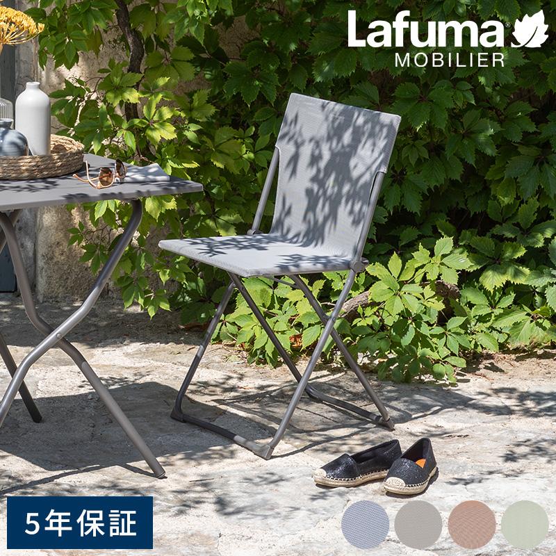 k0817-01☆Lafuma MOBILIER アウトドアチェア 楽天市場】lafuma
