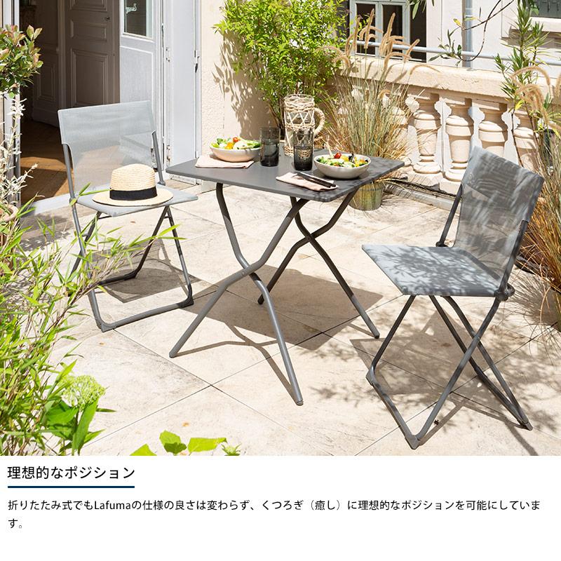 【mura】Lafuma ラフマ　ローチェア　2脚セット 楽天市場】【正規販売店・5年保証】LAFUMA ラフマ らふま