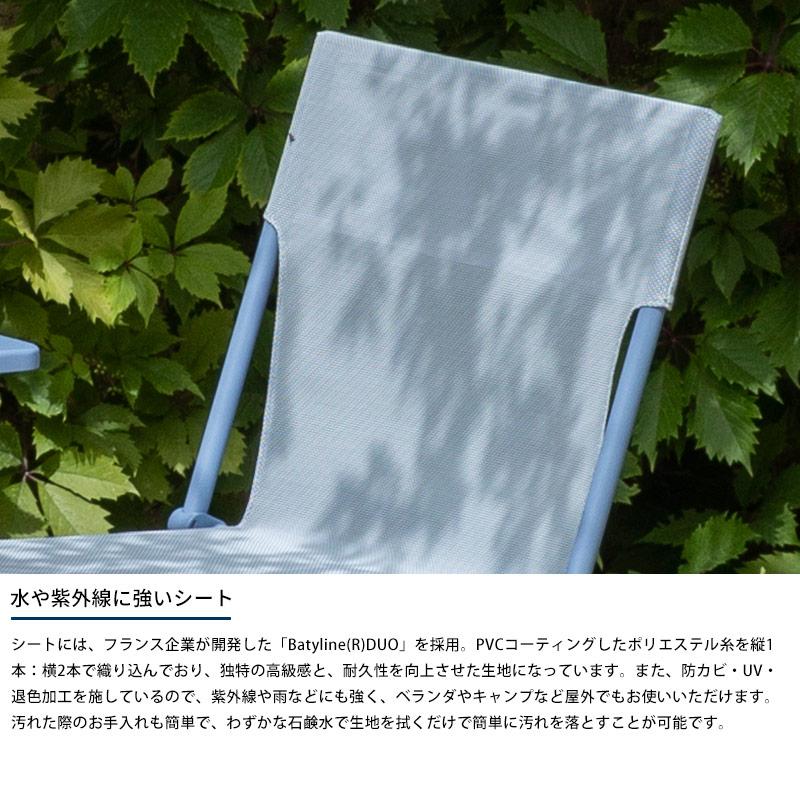 フランス製　LAFUMA ラフマ　ブルー　グリーン　メッシュ 2個セット売り フランス製Lafuma/ラフマ プレミアムリクライニングチェア 通販 - ディノス