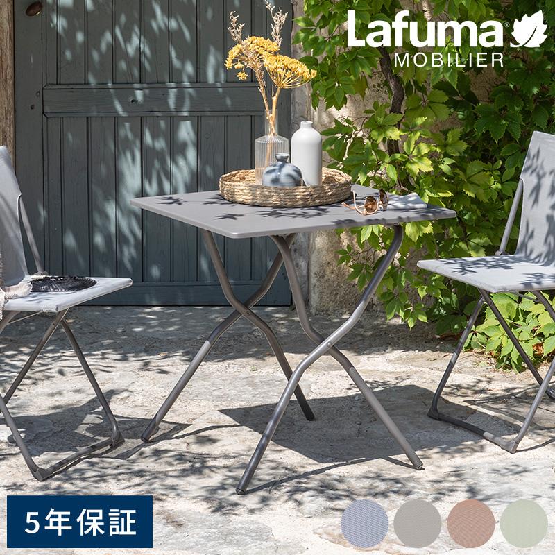Lafuma ラフマ バルコニーテーブル BALCONY 2 アウトドアテーブル 