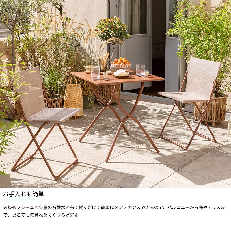 Lafuma ラフマ バルコニーテーブル BALCONY 2 アウトドアテーブル 