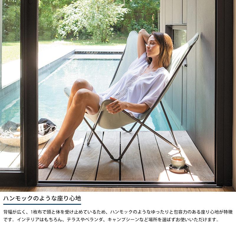 Lafuma ラフマ バタフライチェア POP UP XL アウトドアチェア