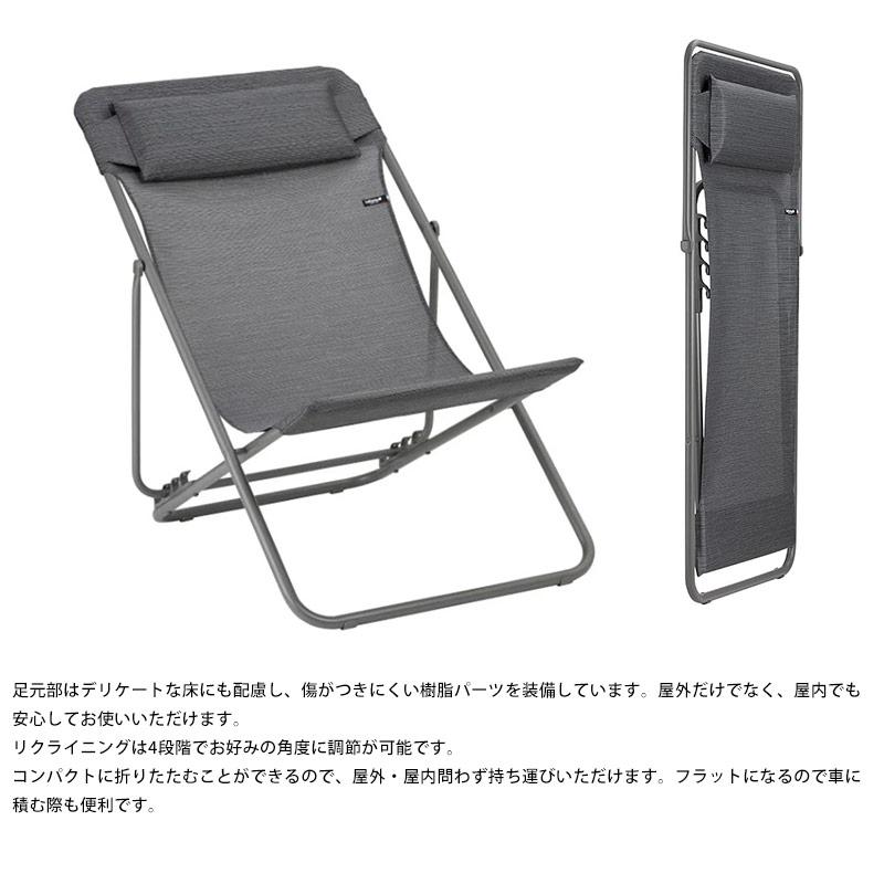 ラフマ(Lafuma) マキシトランザットプラス デッキチェア ブラック Lafuma ラフマ デッキチェア MAXI TRANSAT PLUS アウトドアチェア