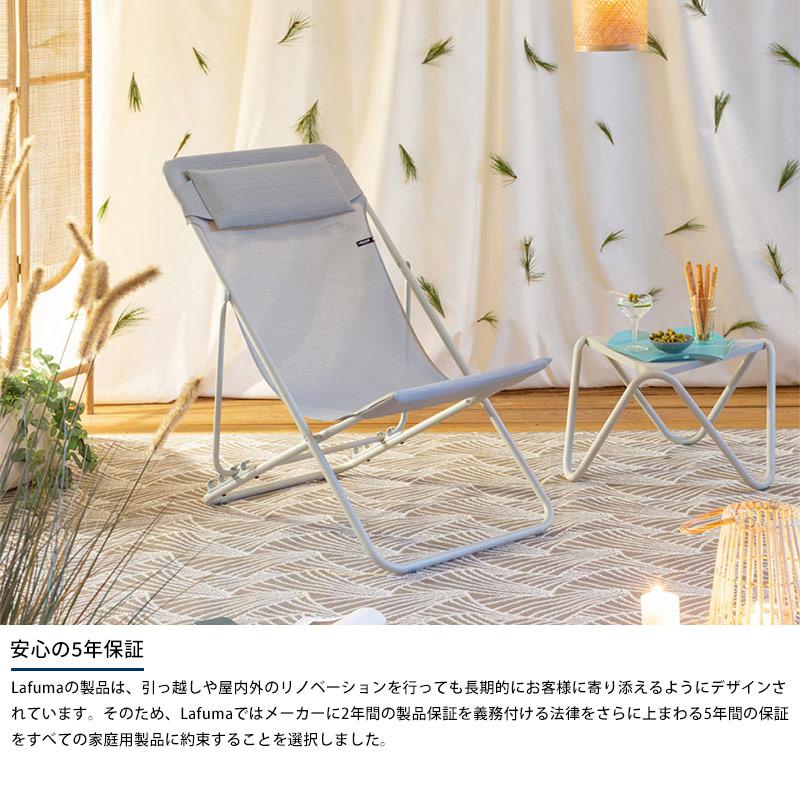 Lafuma ラフマ デッキチェア MAXI TRANSAT PLUS アウトドアチェア