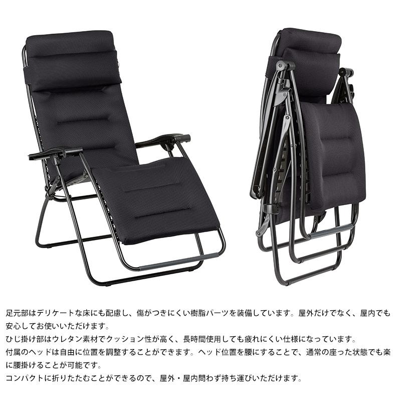 k0817-01★Lafuma MOBILIER アウトドアチェア k0817-01☆Lafuma MOBILIER アウトドアチェア 楽天市場】【正規