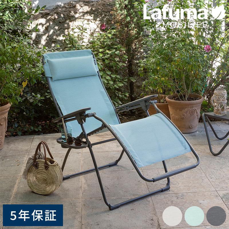Lafuma Futura LGT Duo アウトドアチェア Lafuma ラフマ リクライニングチェア FUTURA BATYLINE DUO アウトドア