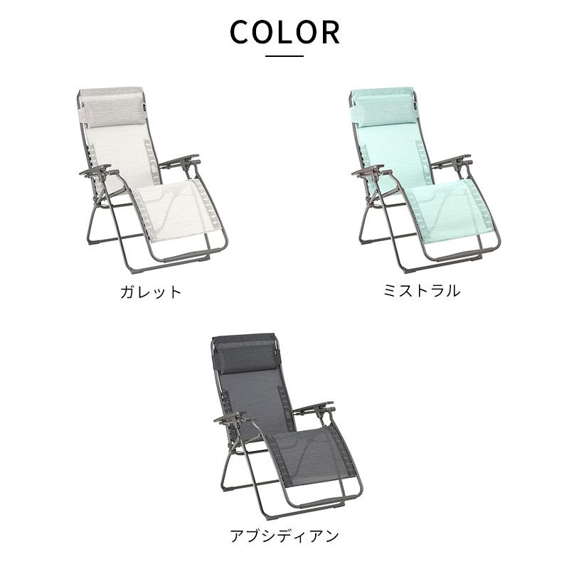 Lafuma ラフマ リクライニングチェア FUTURA BATYLINE DUO アウトドア