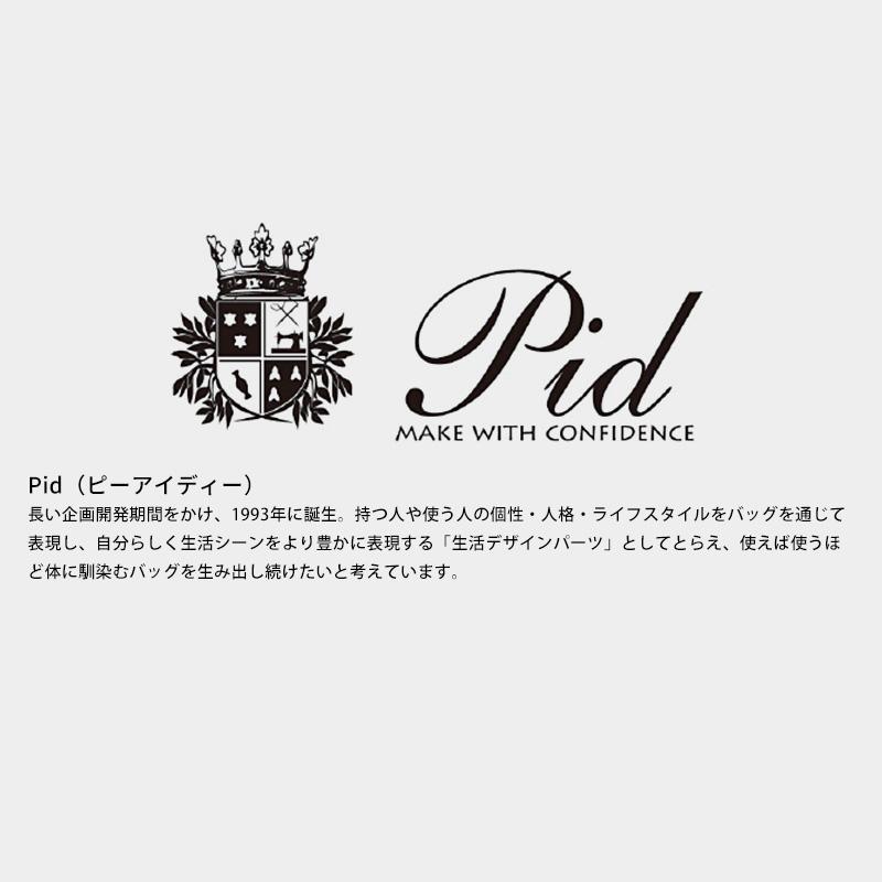 Pid 2wayビジネストートバッグ ONESTO メンズ ブリーフケース ビジネス