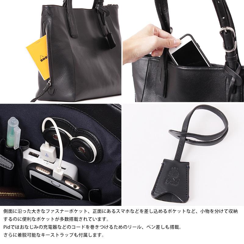 Pid 撥水レザー ビジネストートバッグ ecrire メンズ ビジネスバッグ