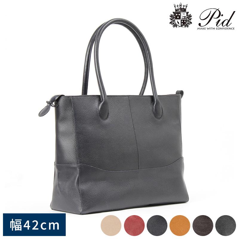 Pid レザートートバッグ 幅42cm subir メンズ トートバッグ