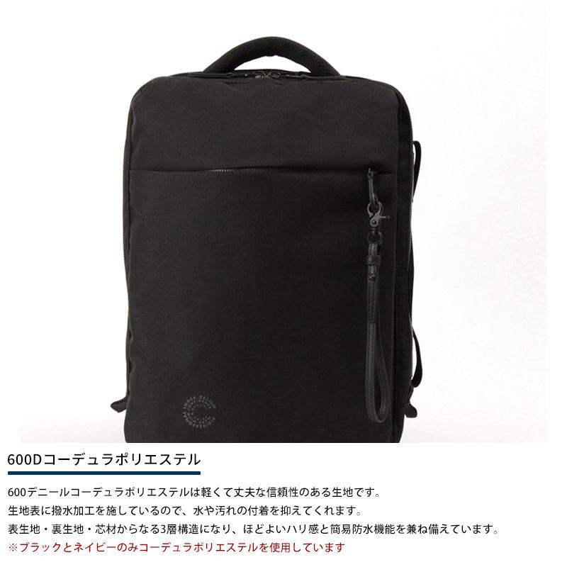 Pid 2wayビジネスリュック nove メンズ ビジネスバッグ リュック
