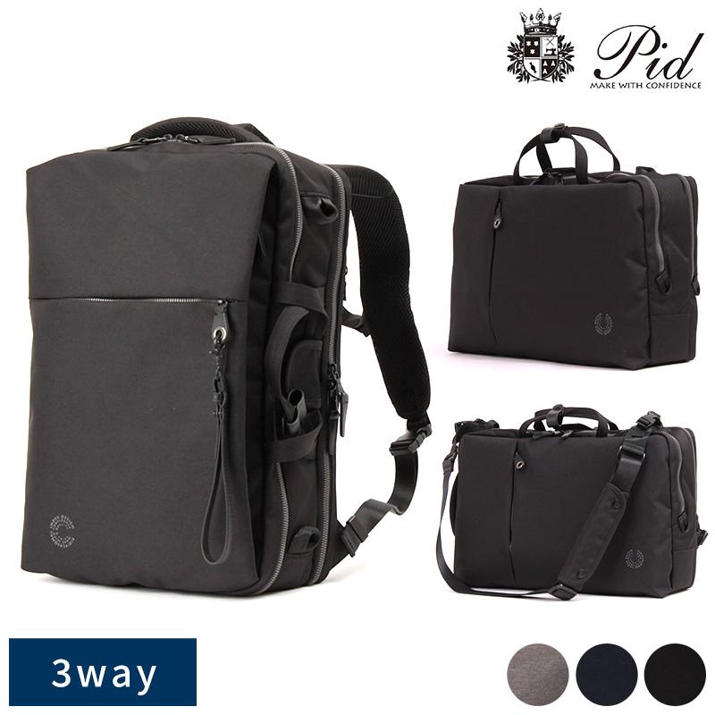 Pid 3wayビジネスバッグ nove メンズ リュック ブリーフケース