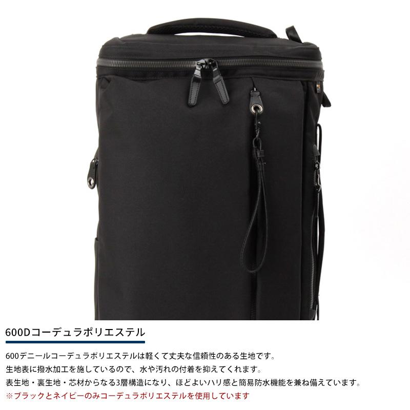 Pid 3wayビジネスボックスリュック nove メンズ ビジネスバッグ 3way