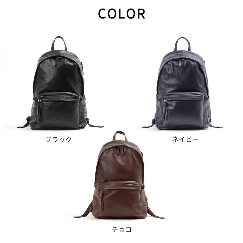 Pid レザーリュック nemus メンズ 男性 デイパック 本革 牛革 バック