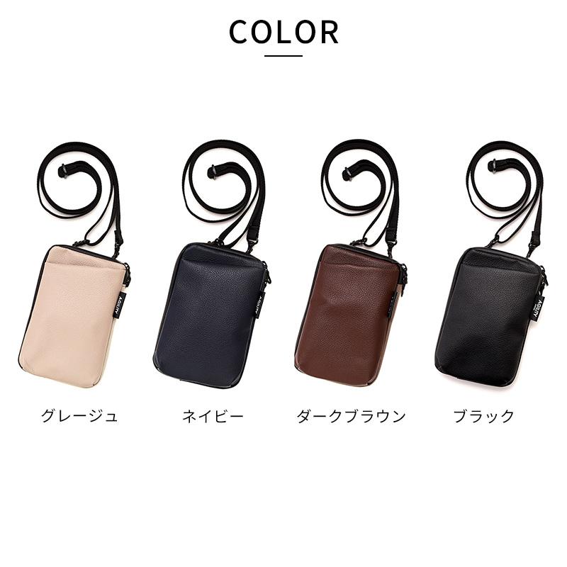 AGILITY パークポシェット ラークマイルド スマホショルダー メンズ