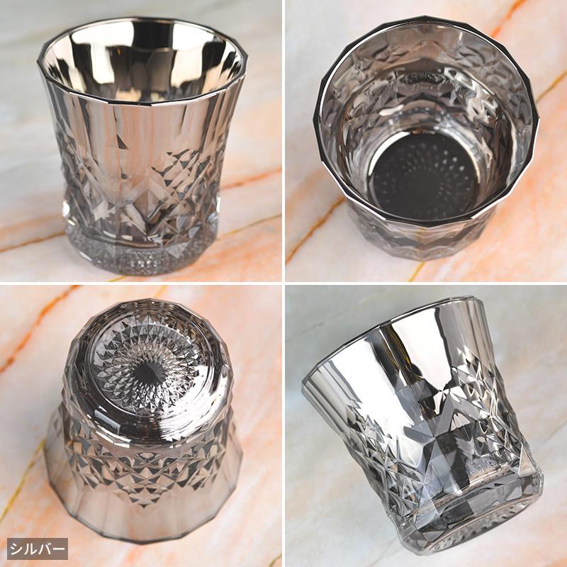 お酒 グラス おしゃれ 日本製 PROGRESS ロックグラス Rex 265ml チタングラス コップ 酒器 焼酎 ウイスキー プレゼント ギフトの画像