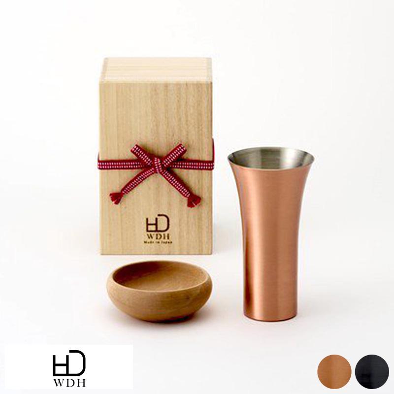 銅 コップ 燕三条 日本製 WDH 純銅製タンブラー ナッツボウル付き