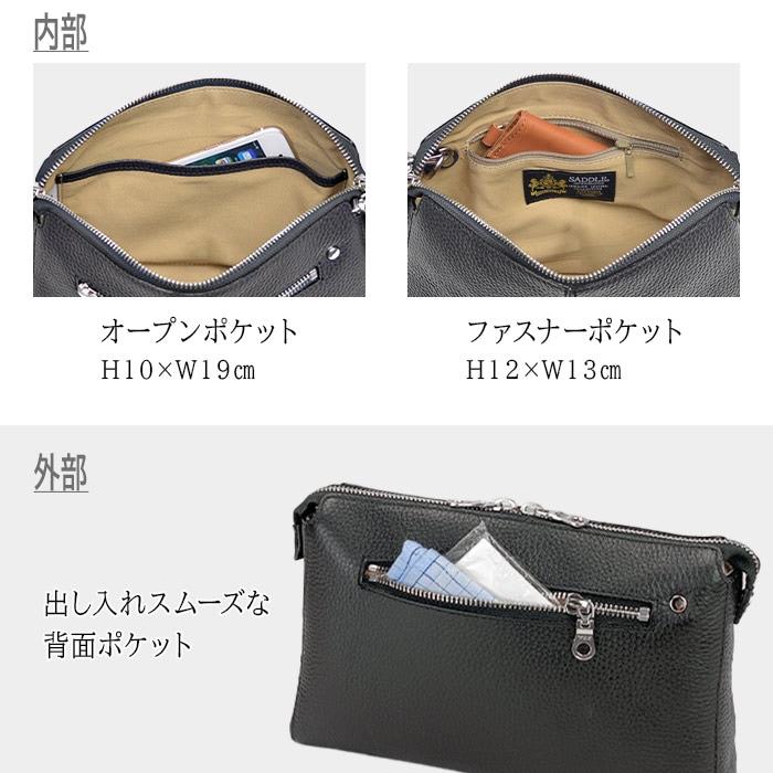 SADDLE 2wayセカンドバッグ メンズ 小さめ 冠婚葬祭 革 本革 レザー
