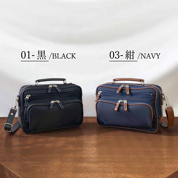 BLAZER CLUB 2wayショルダーバッグ 横型 メンズ 斜め掛けバッグ