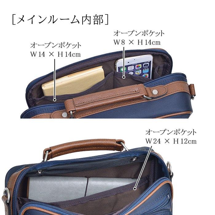 BLAZER CLUB 2wayショルダーバッグ 横型 メンズ 斜め掛けバッグ