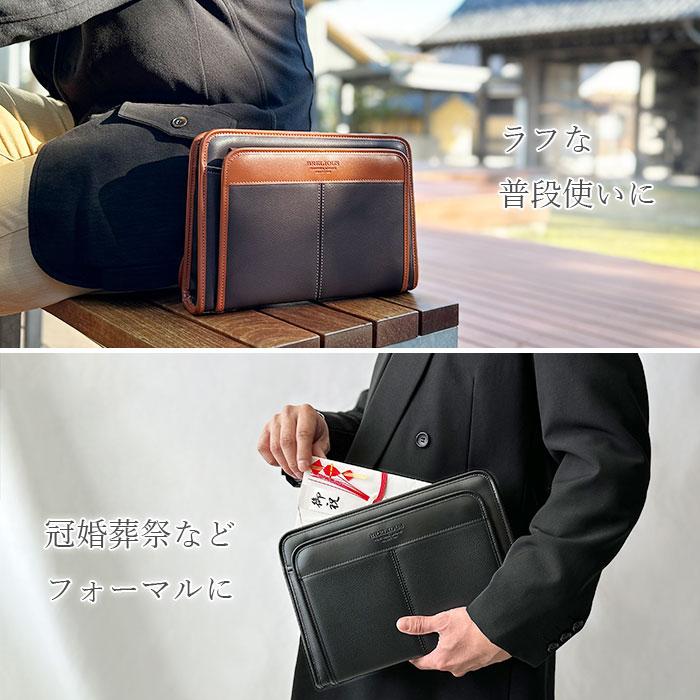 BRELIOUS 2wayセカンドバッグ B5対応  メンズ 小さめ 冠婚葬祭  合皮 日本製 おしゃれ B5 クラッチバッグ ストラップ 鞄 かばん バッグ 30代 40代 50代 60代  【送料無料】 BRELIOUS 2wayセカンドバッグ B5対応 メンズ 小さめ 冠婚葬祭 合皮