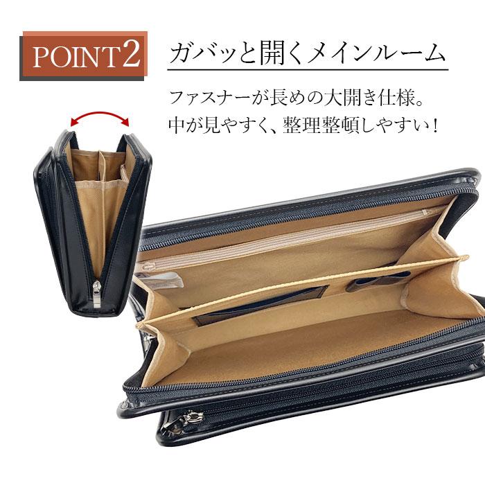 BRELIOUS 2wayセカンドバッグ B5対応 メンズ 小さめ 冠婚葬祭 合皮