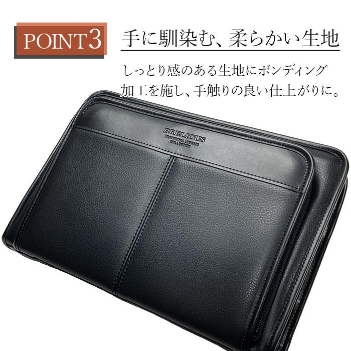 BRELIOUS 2wayセカンドバッグ B5対応 メンズ 小さめ 冠婚葬祭 合皮