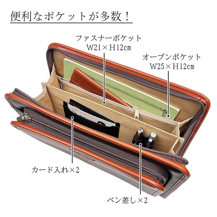 BRELIOUS 2wayセカンドバッグ B5対応 メンズ 小さめ 冠婚葬祭 合皮