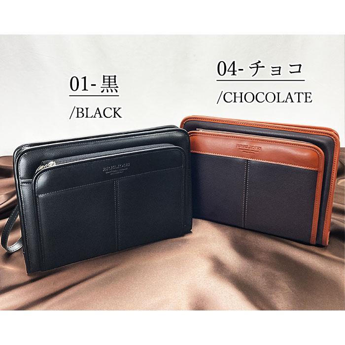 BRELIOUS 2wayセカンドバッグ B5対応 メンズ 小さめ 冠婚葬祭 合皮