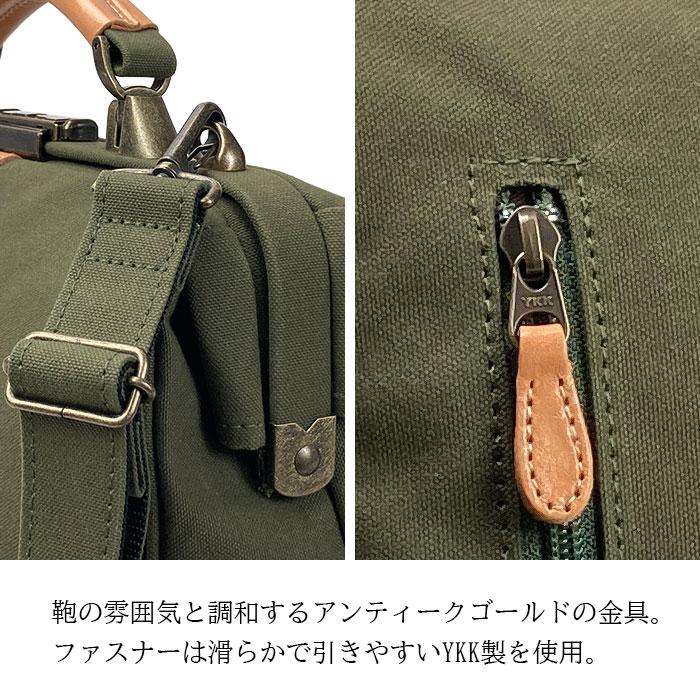 Pistache 3wayダレスリュック 縦型 メンズ ダレスバッグ 3way 帆布