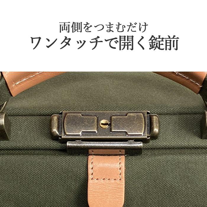 Pistache 3wayダレスリュック 縦型 メンズ ダレスバッグ 3way 帆布