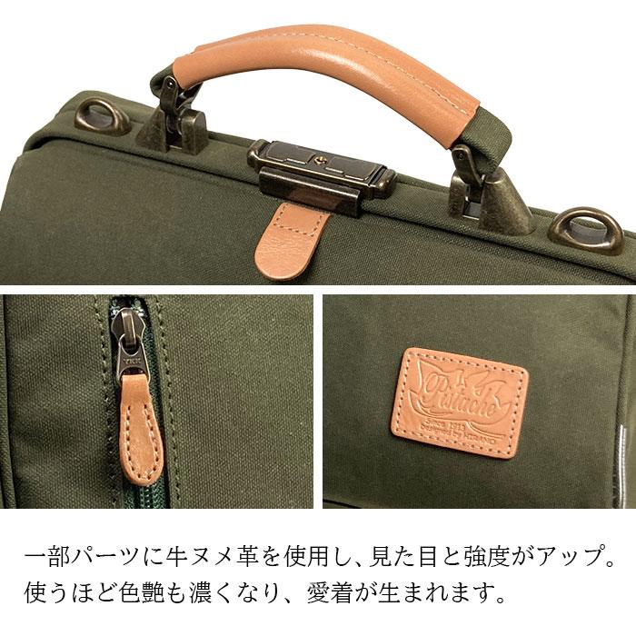 Pistache 3wayダレスリュック 縦型 メンズ ダレスバッグ 3way 帆布