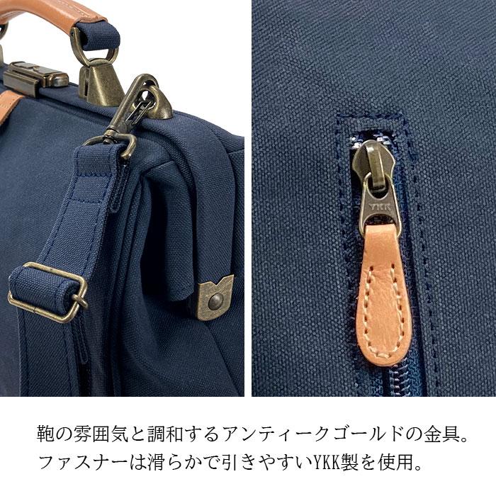 Pistache 3wayダレスリュック 横型 メンズ ダレスバッグ 3way 帆布