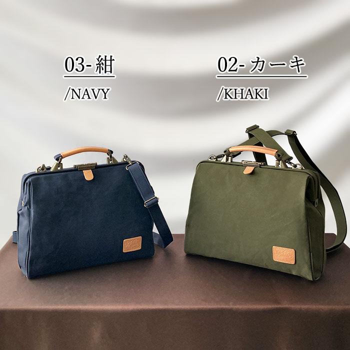 Pistache 3wayダレスリュック 横型  メンズ ダレスバッグ 3way 帆布 キャンバス 日本製 おしゃれ A4 ショルダーバッグ リュックサック 鞄 かばん バッグ 30代 40代 50代 60代  【送料無料】 Pistache 3wayダレスリュック 横型 メンズ ダレスバッグ 3way 帆布